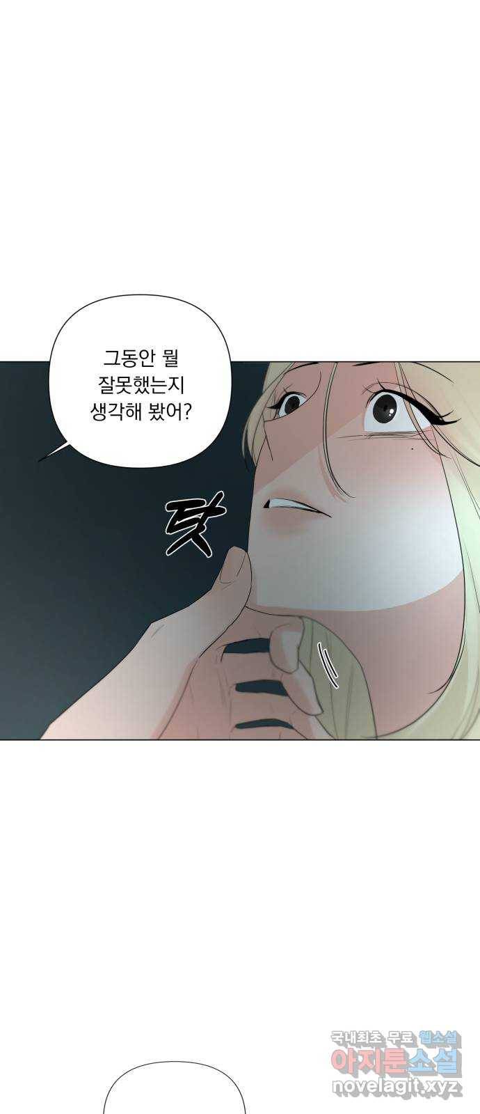 또 다른 사랑 27화 11