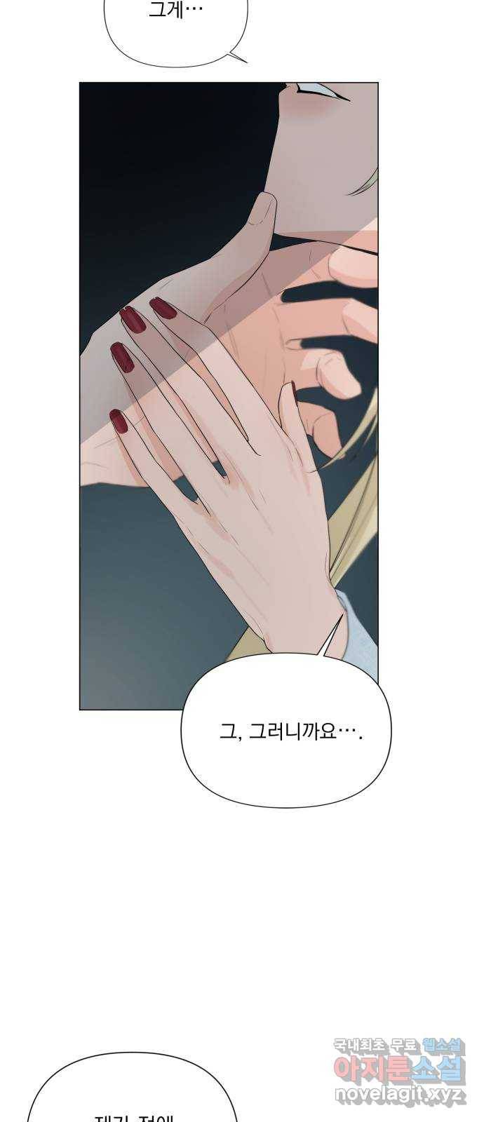 또 다른 사랑 27화 12