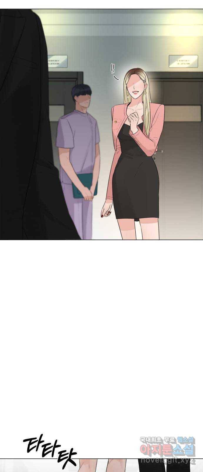 또 다른 사랑 27화 16