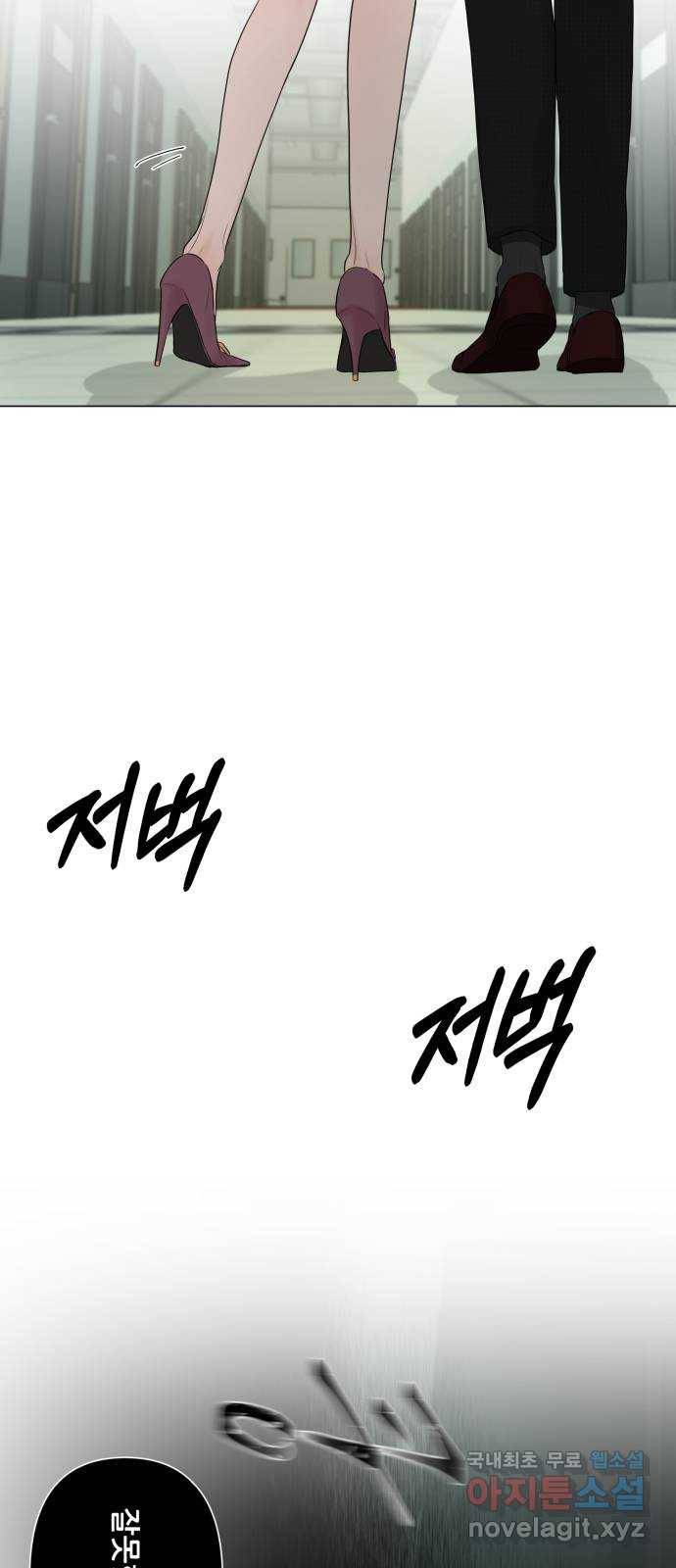 또 다른 사랑 27화 17