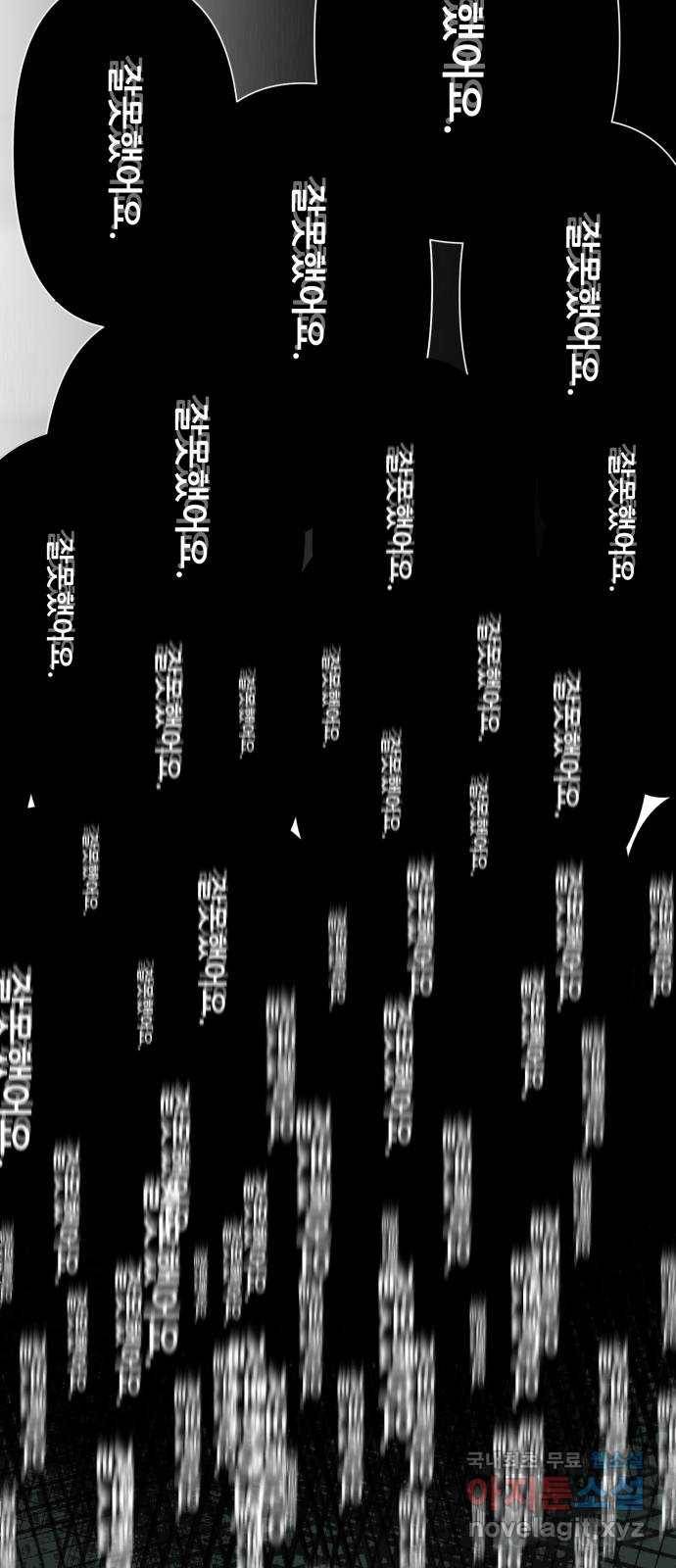또 다른 사랑 27화 20