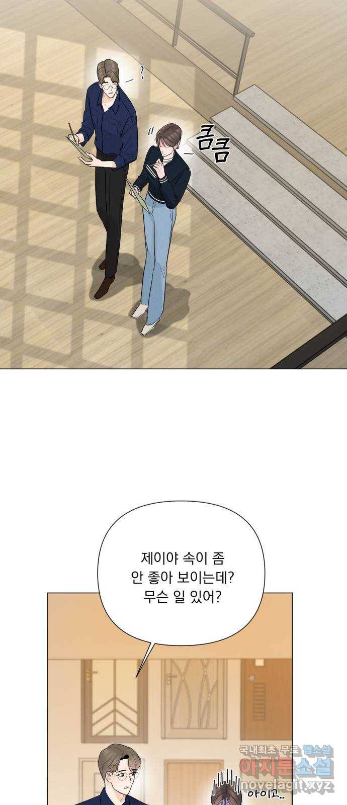 또 다른 사랑 27화 24