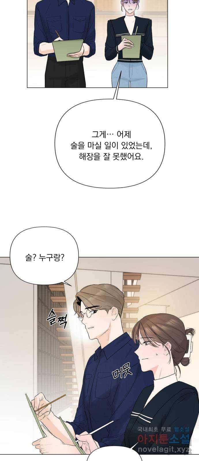 또 다른 사랑 27화 25