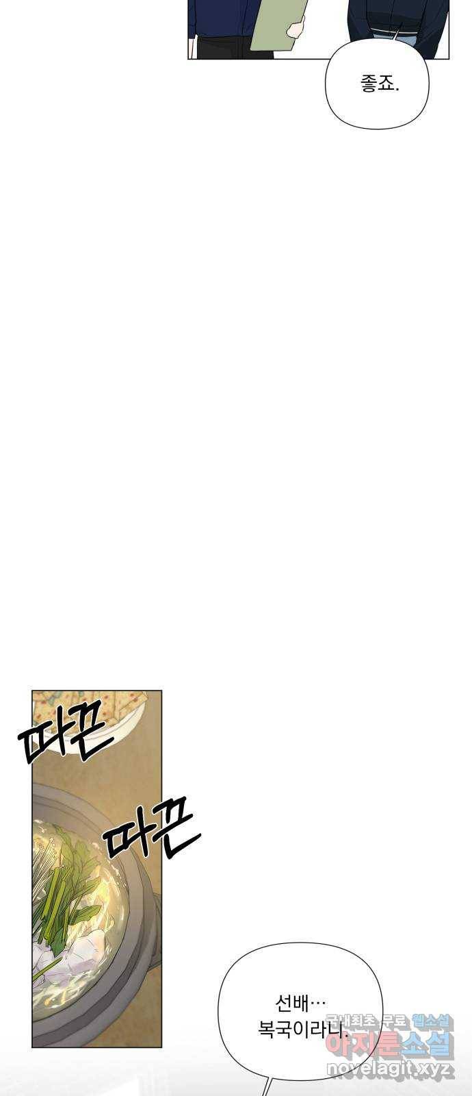 또 다른 사랑 27화 27