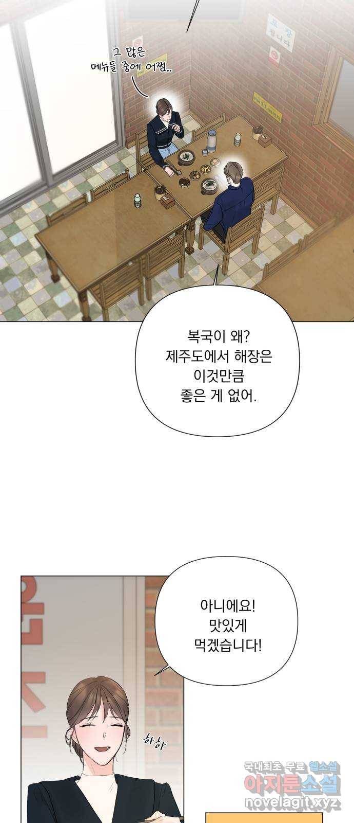 또 다른 사랑 27화 28