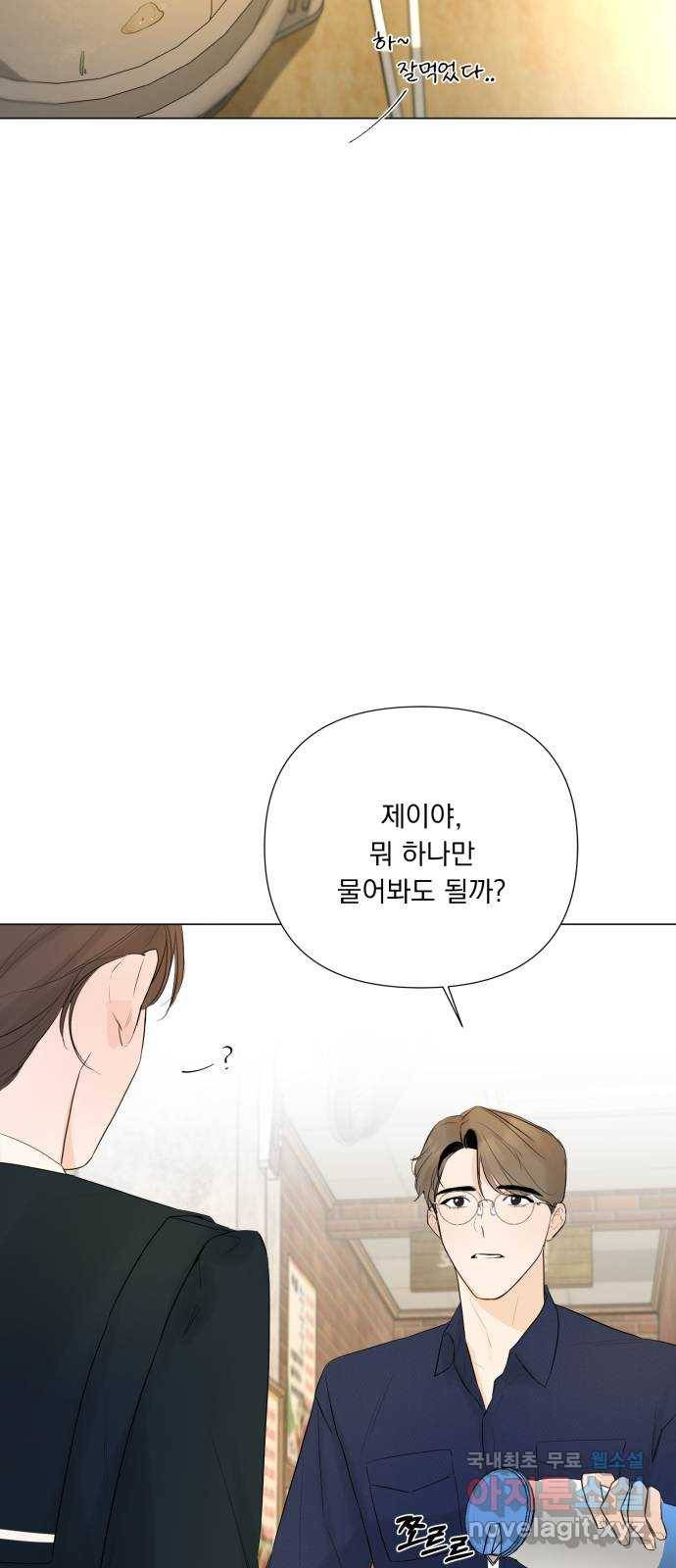 또 다른 사랑 27화 30