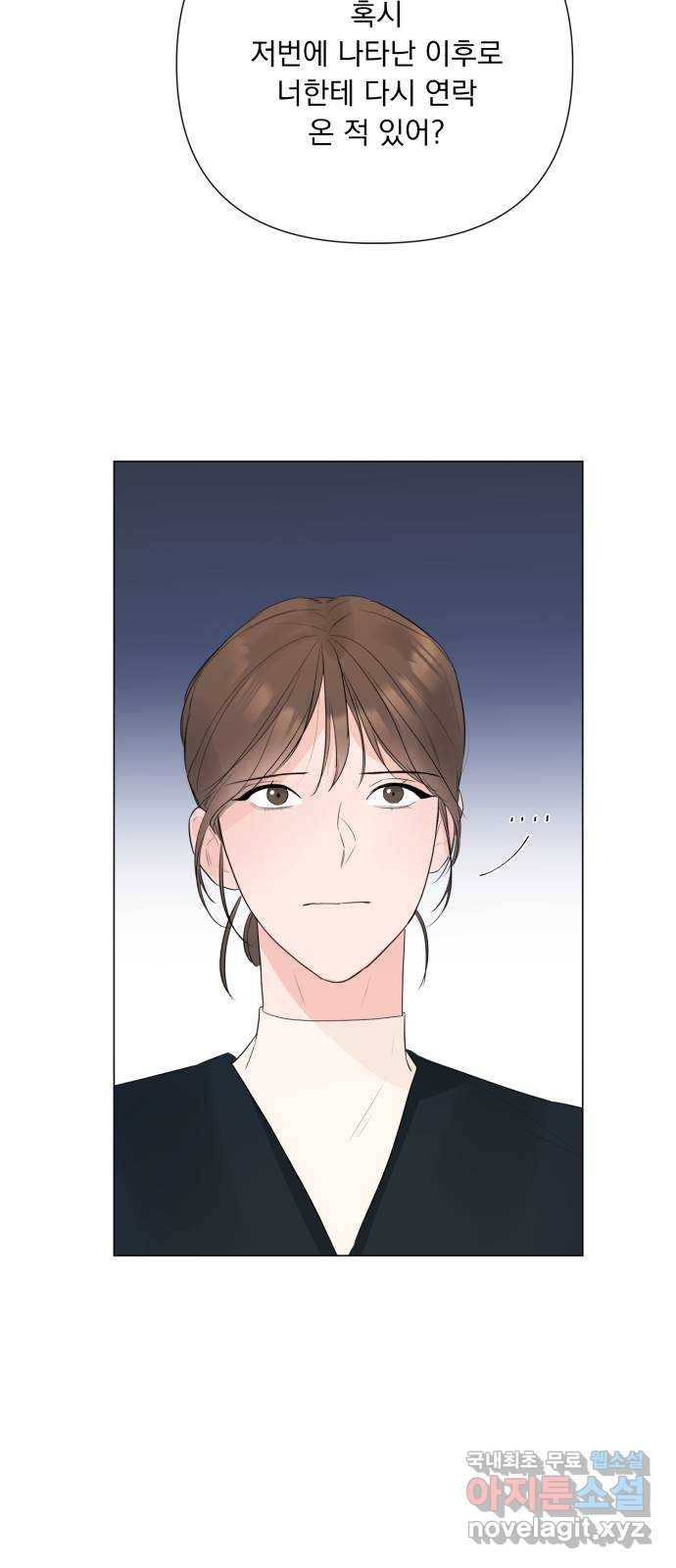 또 다른 사랑 27화 32