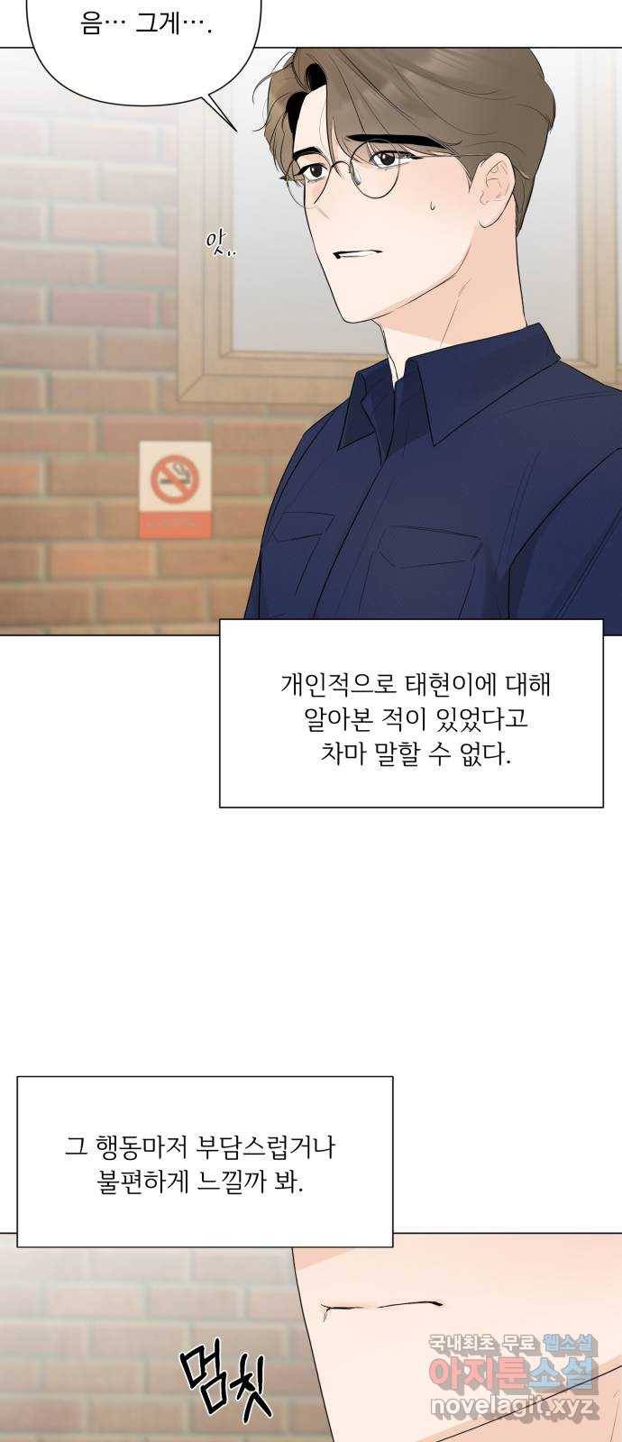 또 다른 사랑 27화 34
