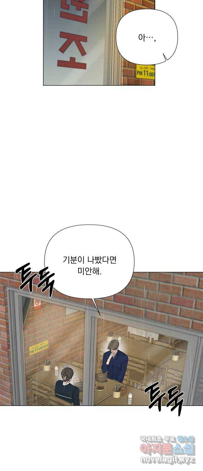 또 다른 사랑 27화 37