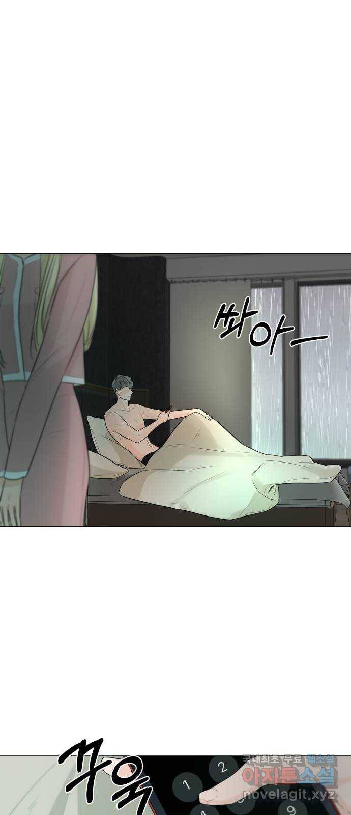 또 다른 사랑 27화 42