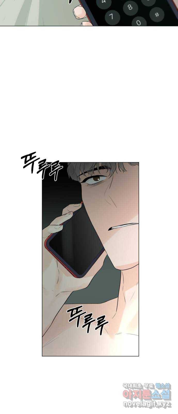 또 다른 사랑 27화 43