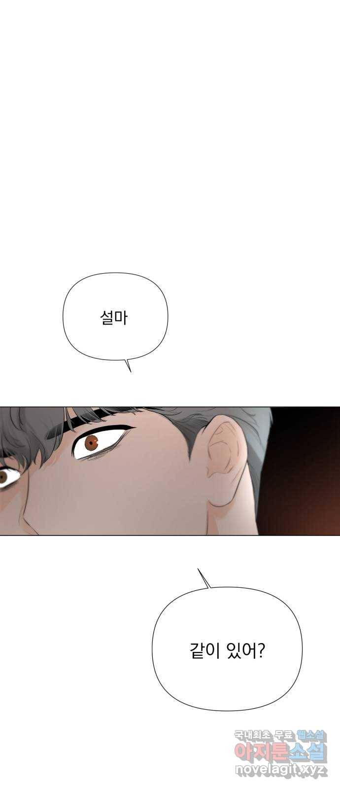 또 다른 사랑 27화 45