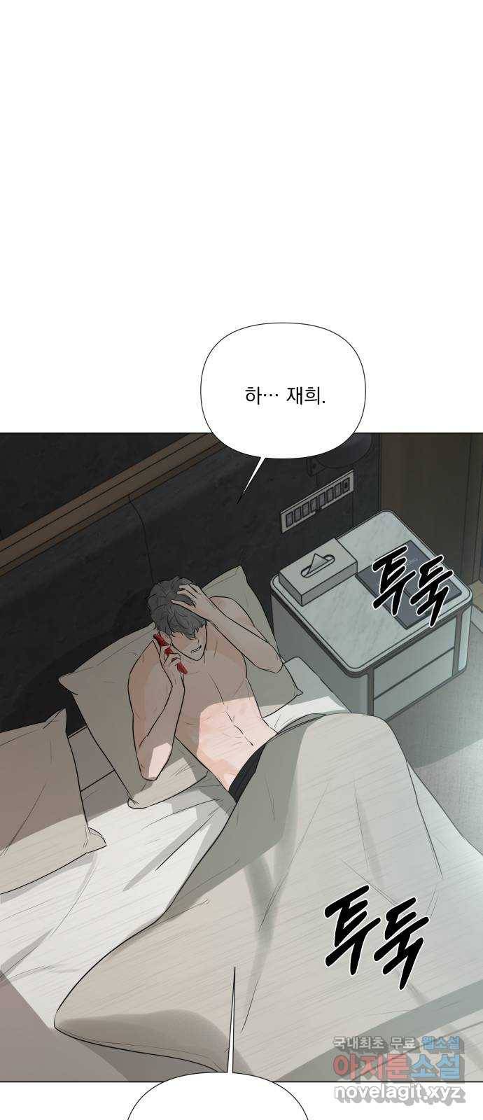 또 다른 사랑 27화 47
