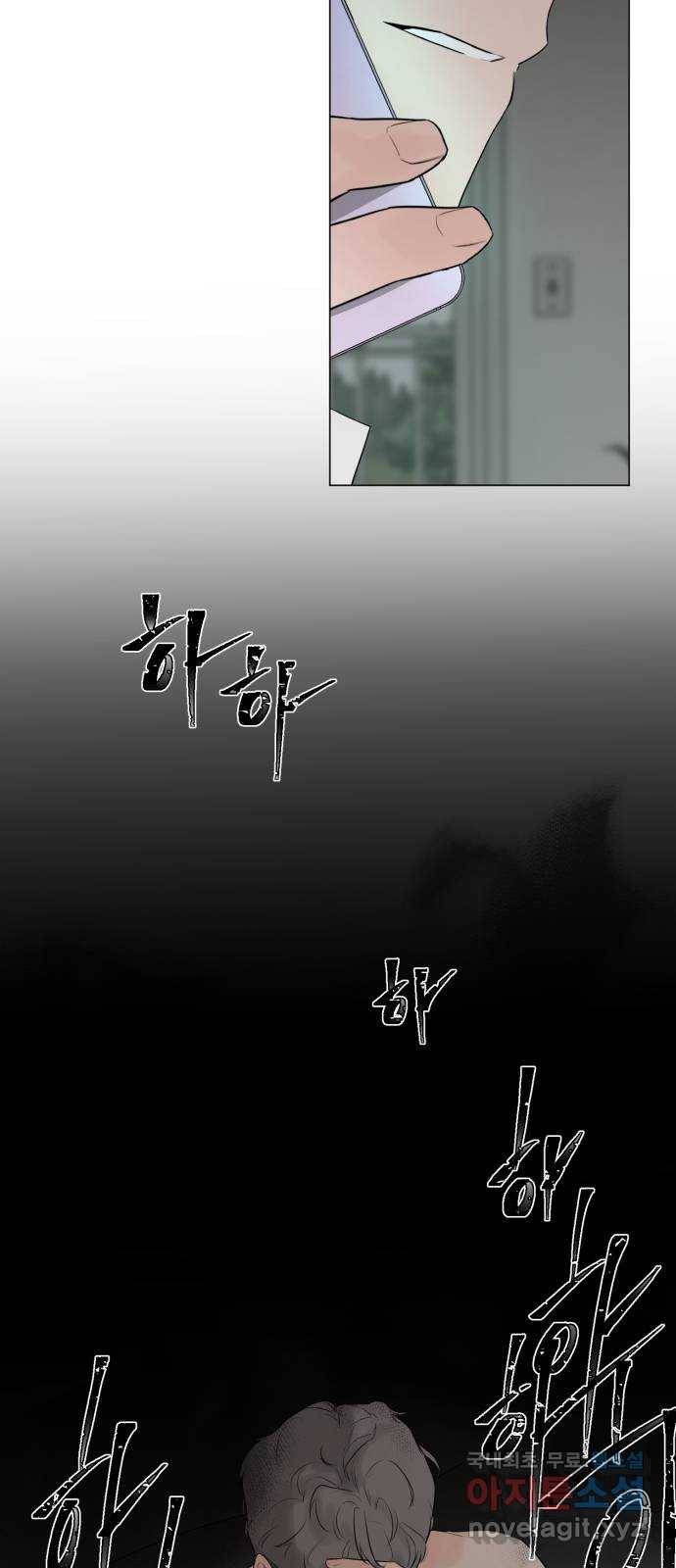 또 다른 사랑 27화 50