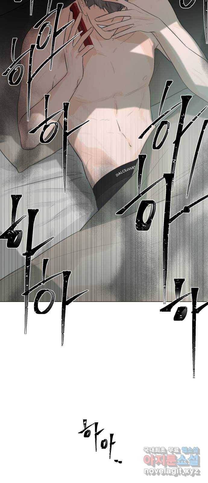 또 다른 사랑 27화 51