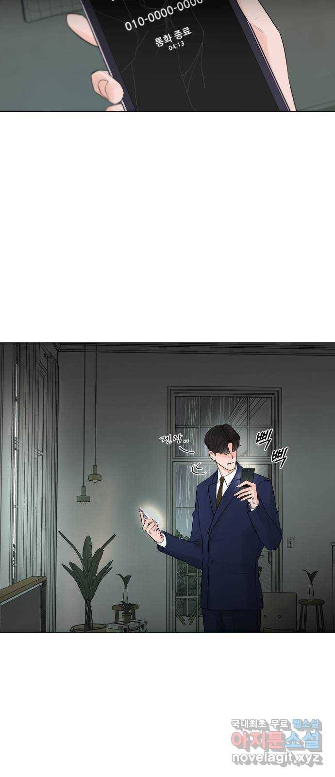 또 다른 사랑 27화 59
