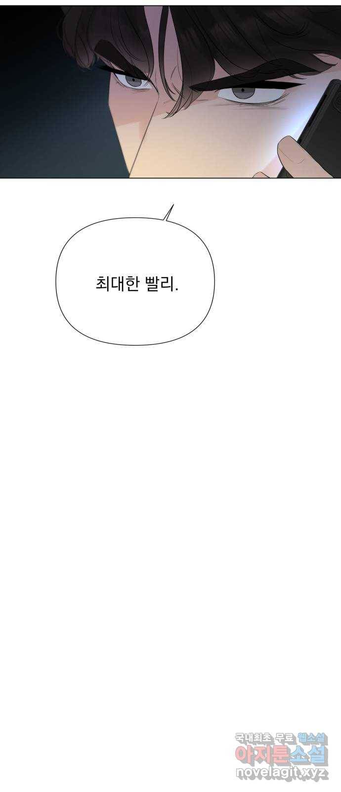 또 다른 사랑 27화 61