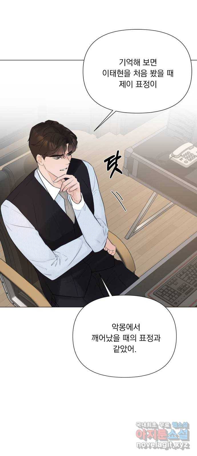 또 다른 사랑 27화 67