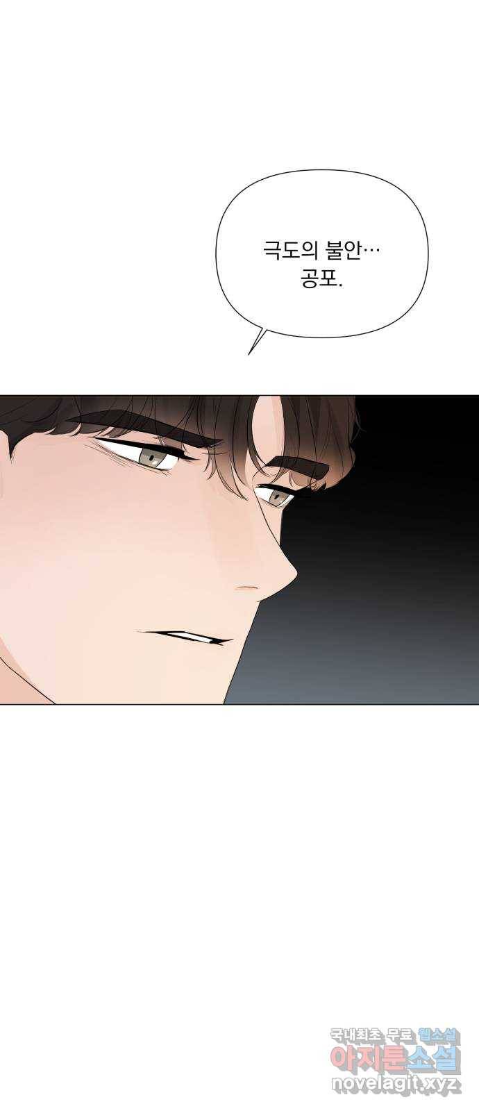 또 다른 사랑 27화 68