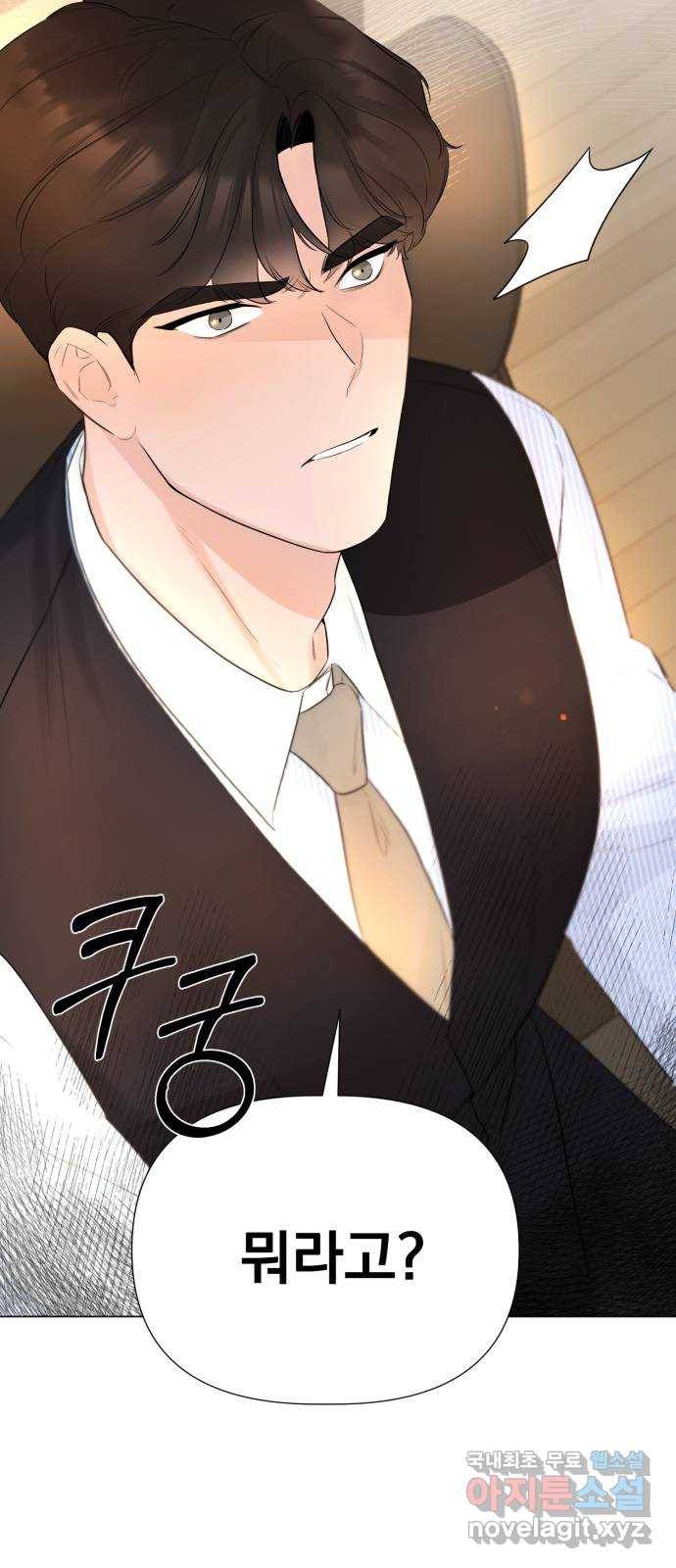 또 다른 사랑 27화 71