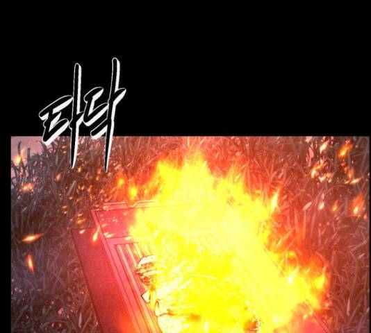 원주민 공포만화 258화 30