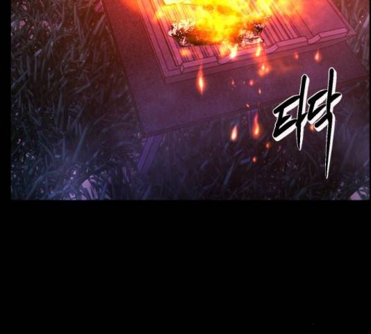 원주민 공포만화 258화 31