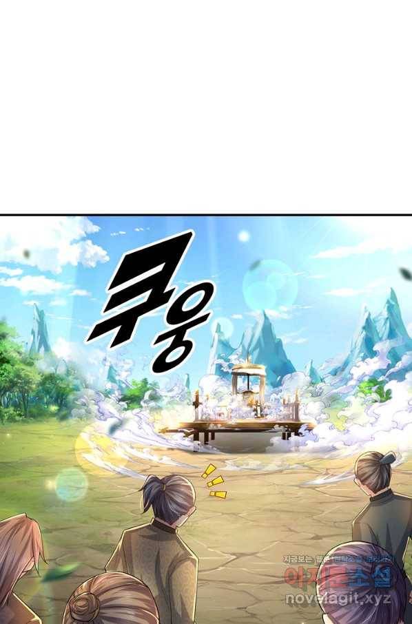 악인 장문의 귀환 62화 3