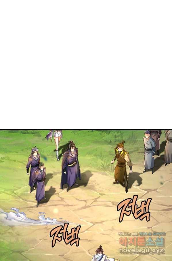 악인 장문의 귀환 62화 22