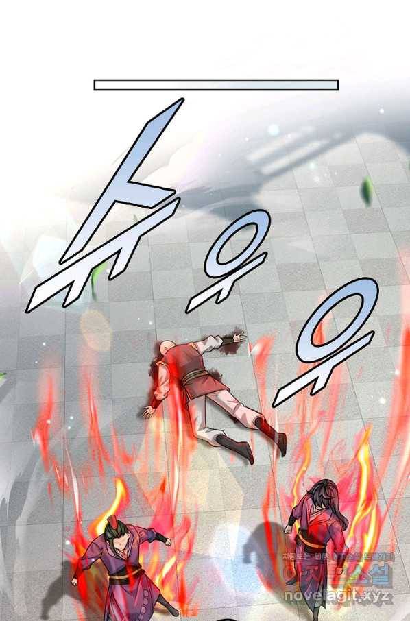 악인 장문의 귀환 62화 69