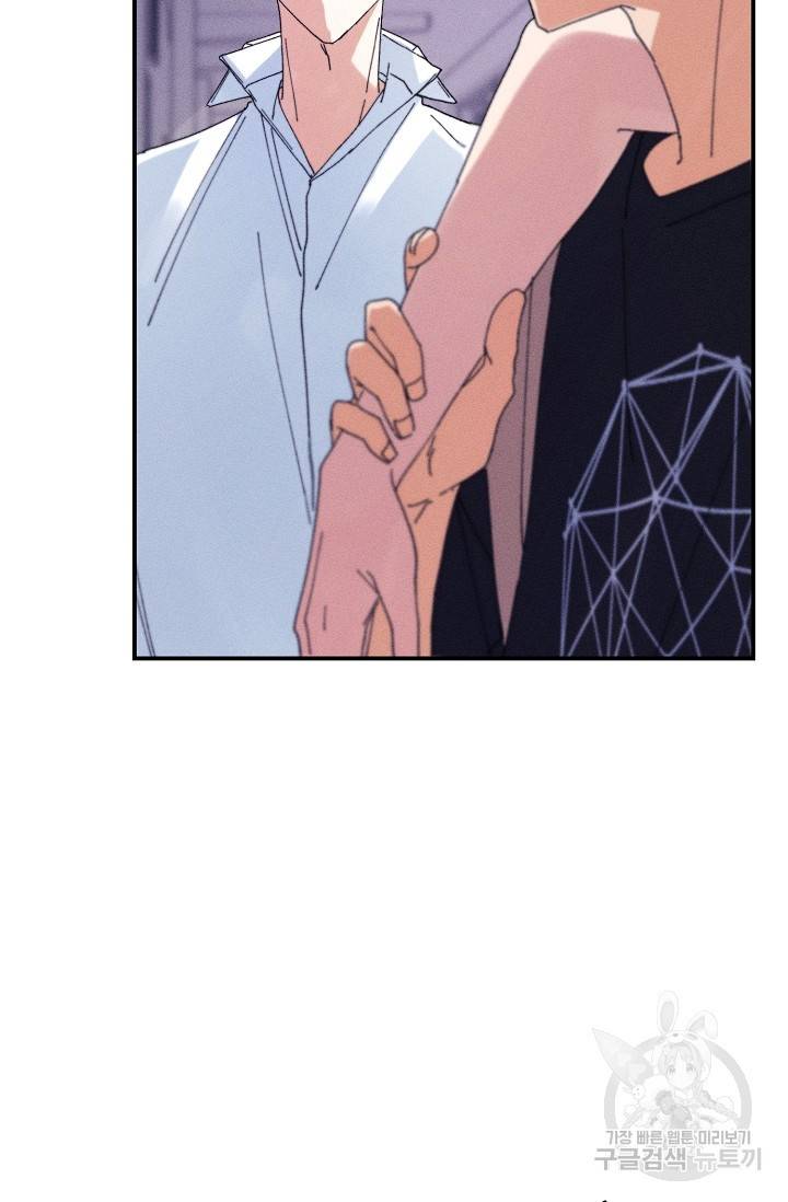 플라시보 메모리 4화 19