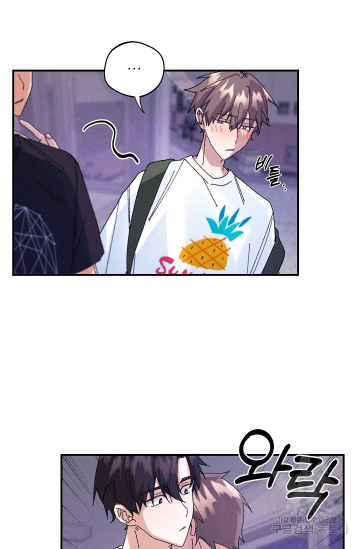 플라시보 메모리 4화 21