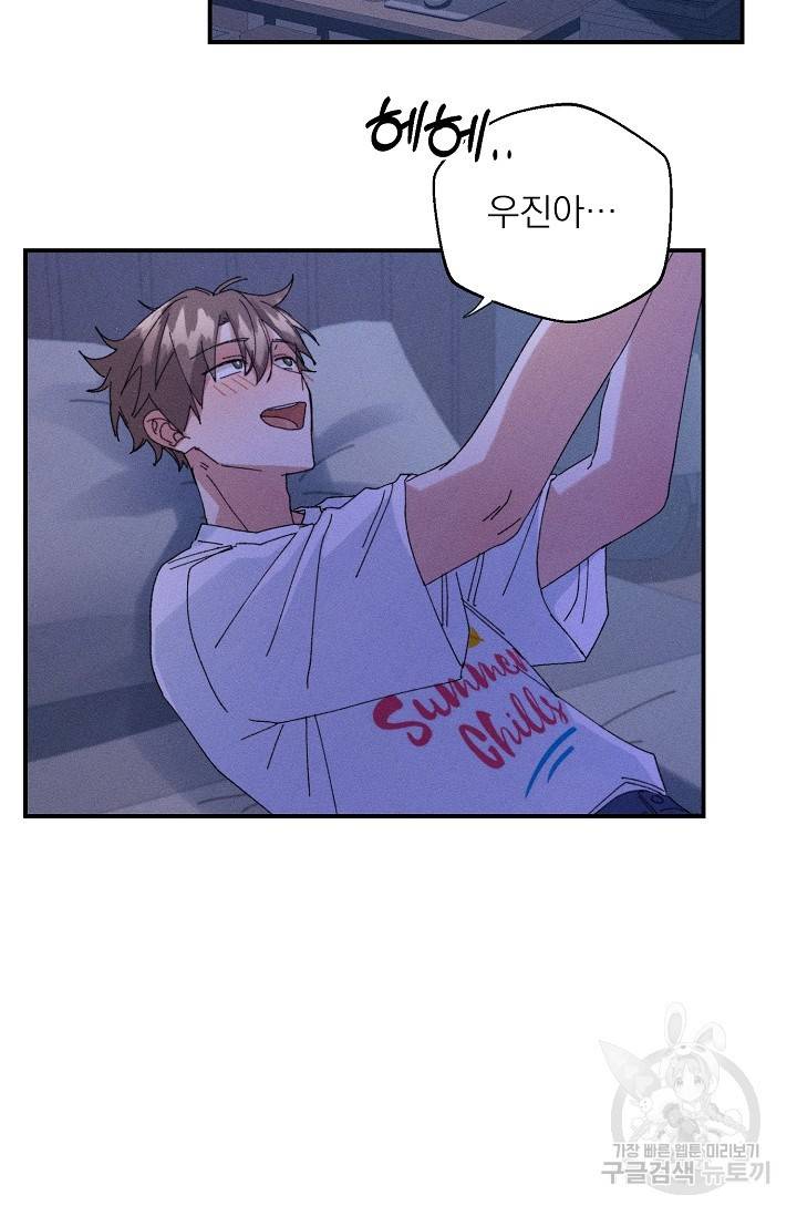 플라시보 메모리 4화 30