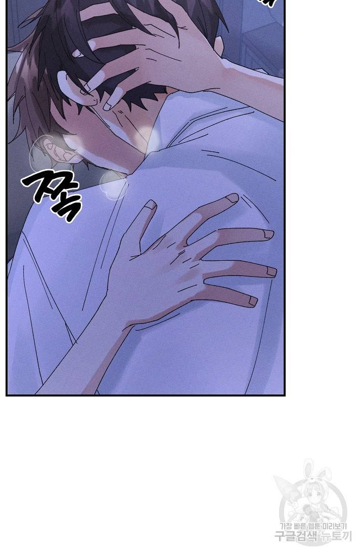 플라시보 메모리 4화 40