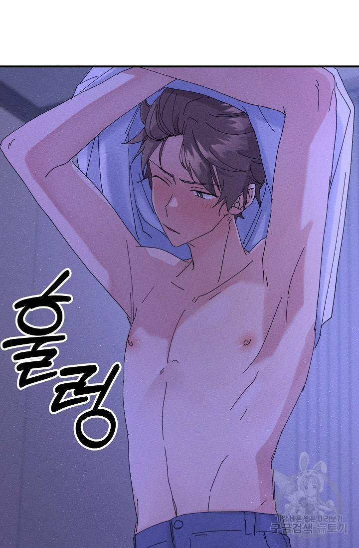 플라시보 메모리 4화 67