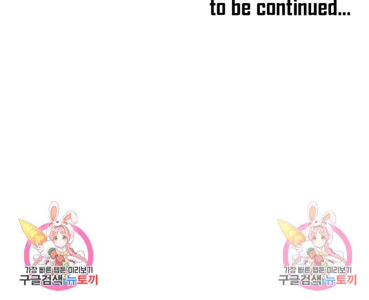 플라시보 메모리 4화 70