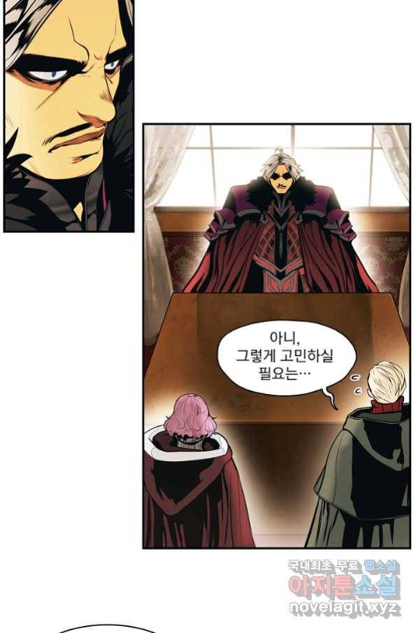 묵향 다크레이디 - 149화 9