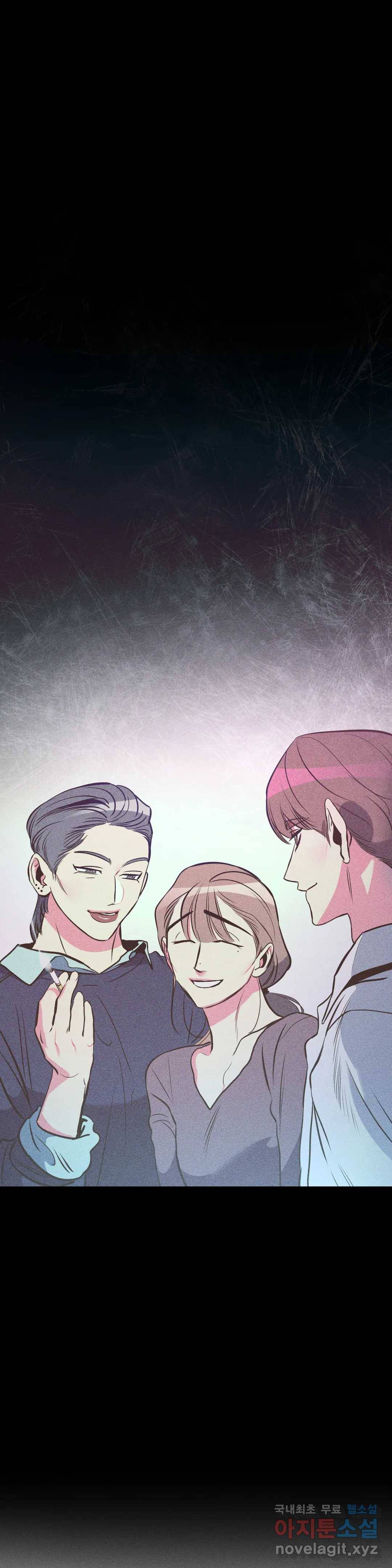 싫은 여자 18화 26