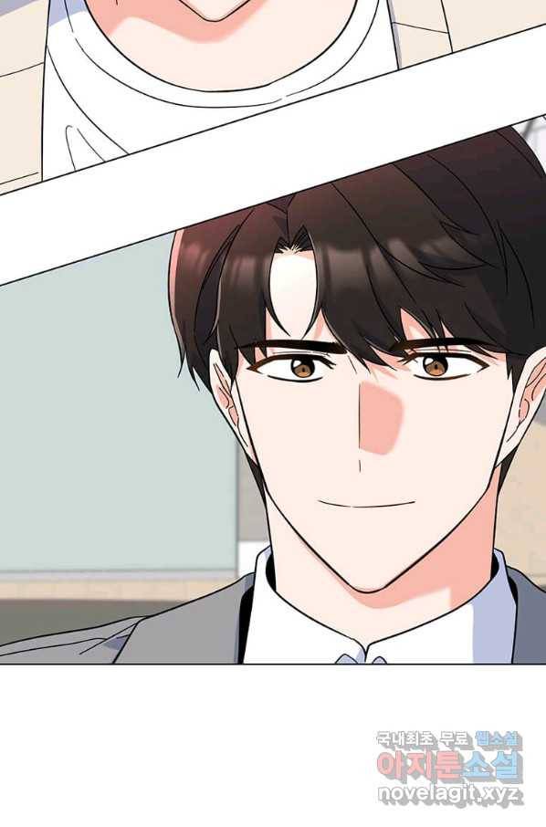 1년차 만렙 매니저 55화 27