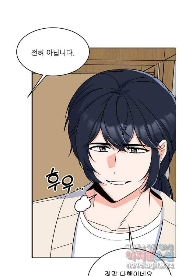 1년차 만렙 매니저 55화 37
