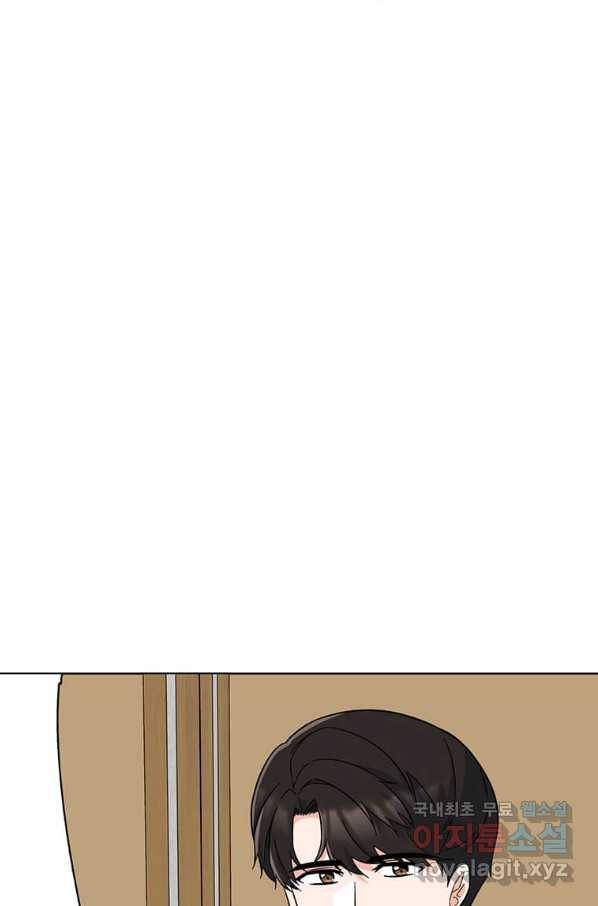 1년차 만렙 매니저 55화 40