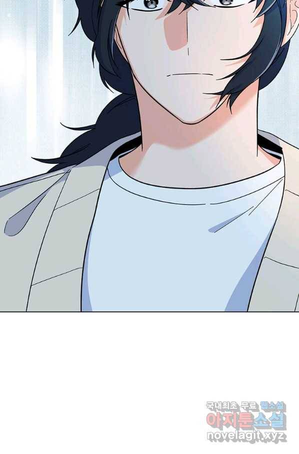1년차 만렙 매니저 55화 44