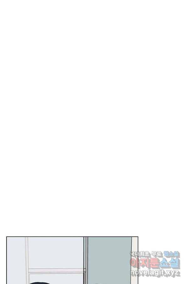 1년차 만렙 매니저 55화 45