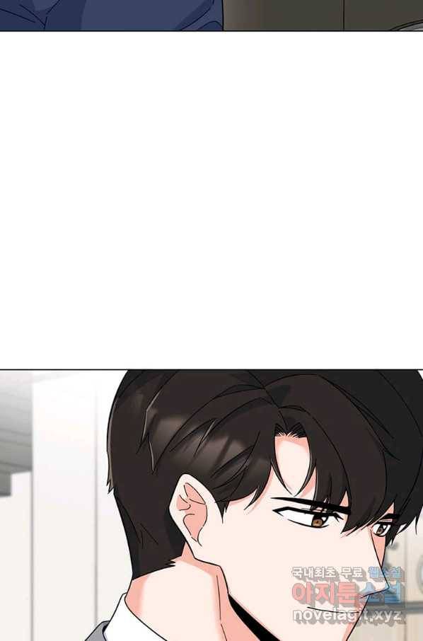 1년차 만렙 매니저 55화 48