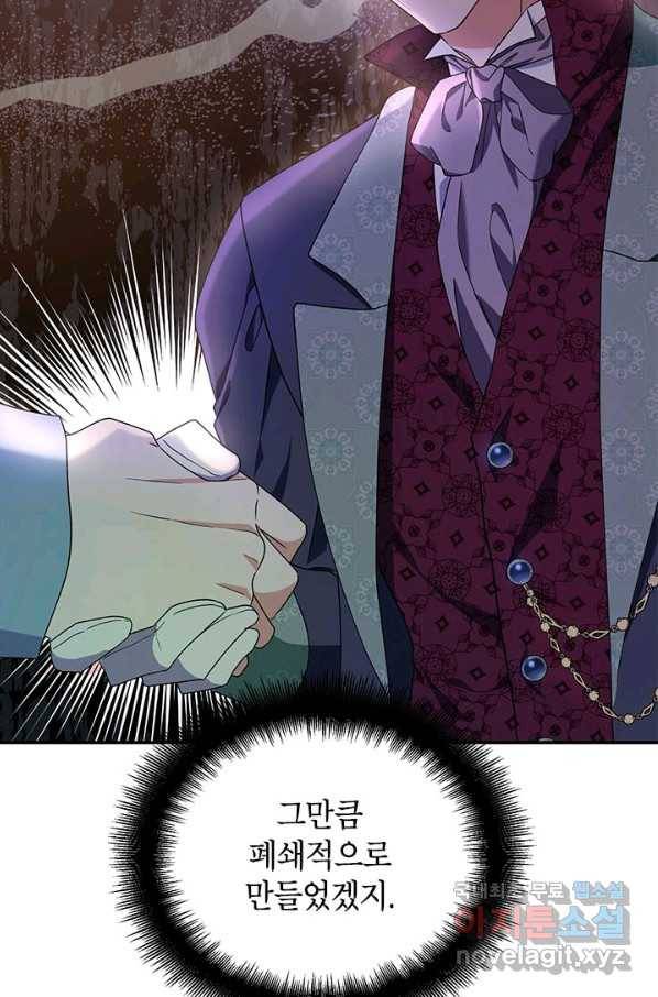 제니스 26화 10