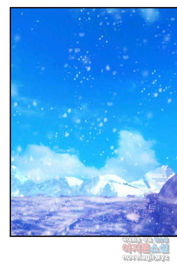 전투종족으로 환생한 나의 공무원 생활기 37화 34