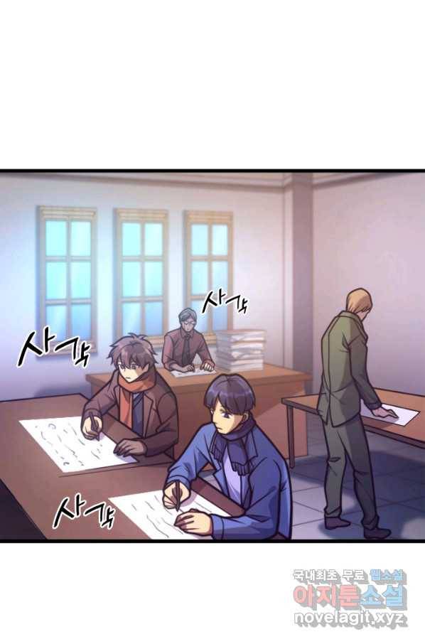 전투종족으로 환생한 나의 공무원 생활기 37화 59