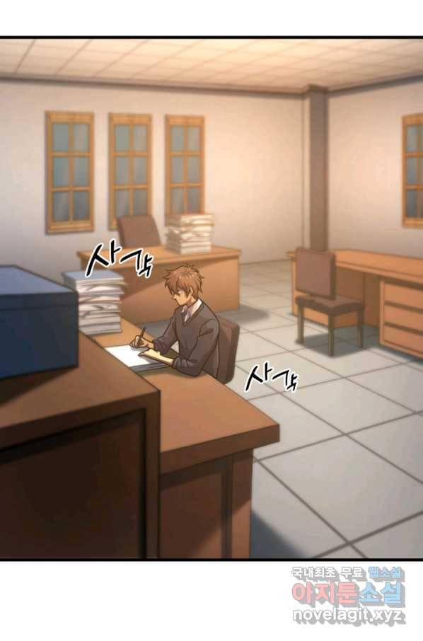 전투종족으로 환생한 나의 공무원 생활기 37화 87