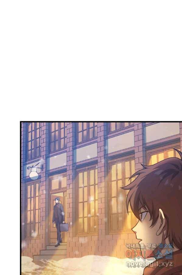 전투종족으로 환생한 나의 공무원 생활기 37화 114