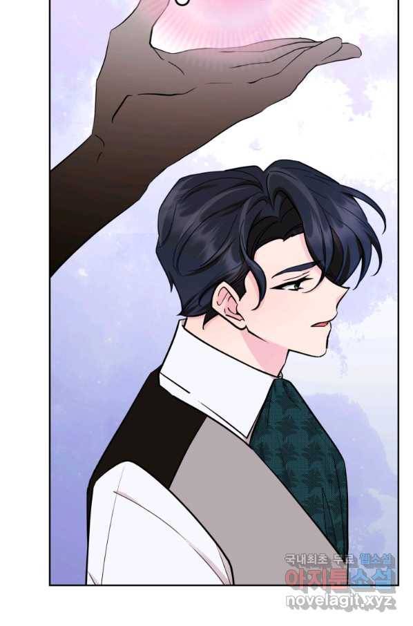 정령왕의 딸 112화 18