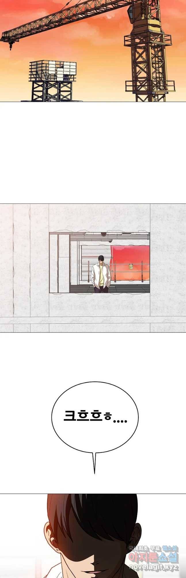 방구석 여포 65화 7